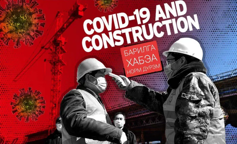 Монгол эрдэмтэд онцгой нөхцөл байдалд авах арга хэмжээний нарийвчилсан төлөвлөгөө гаргалаа