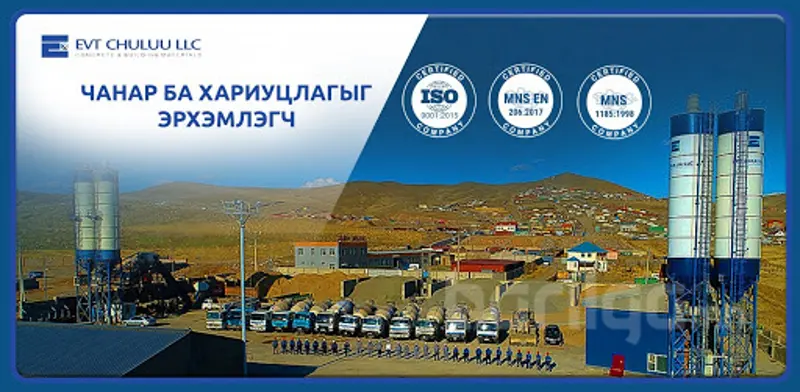 Төслийн мэдээлэл