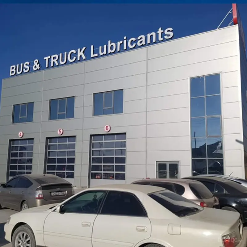 Авто ойл Засварын газар 2018