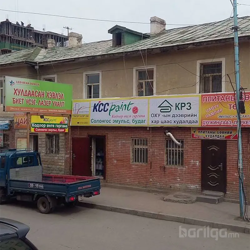 ТЭНГЭР ТАУЭР ХХК Салбар дэлгүүр 100 айл Жоби дэлгүүрийн хойд талд нүүлээ