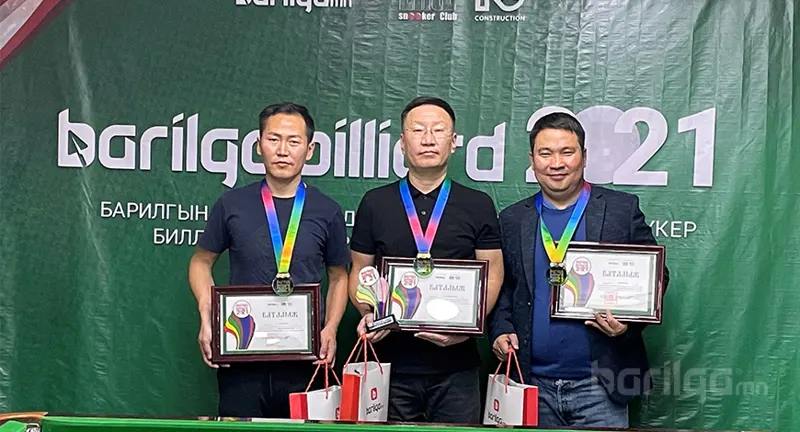 “BARILGA BILLIARD 2021” тэмцээний аваргууд тодорлоо