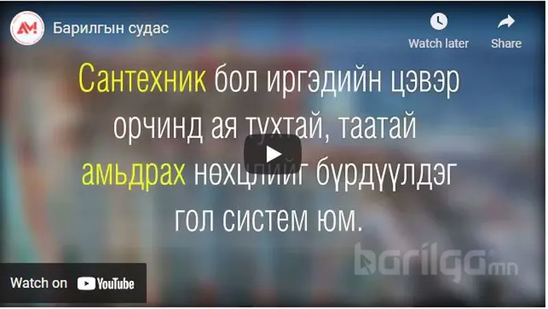 Барилгын судас