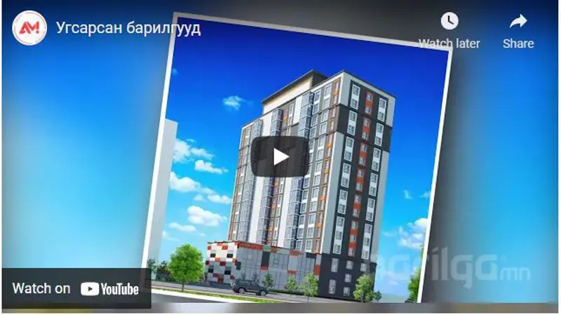 Угсарсан барилгууд