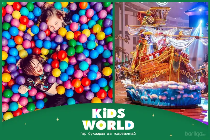 МИШЭЭЛ РЕЗИДЕНС:  МОНГОЛЫН ХАМГИЙН ТОМ “KID’S WORLD”  center