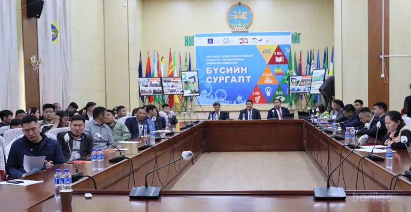 Орон нутагт эрчим хүчний үр ашгийг дээшлүүлэх төвийн бүсийн сургалт эхэллээ