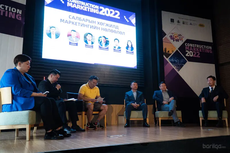 “CONSTRUCTION MARKETING 2022” арга хэмжээ боллоо