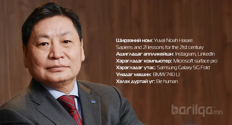 Н.Баярсайхан: Барилгын бизнес нь улс орны бизнесийг эргэлдүүлэх гол түлхүүр юм