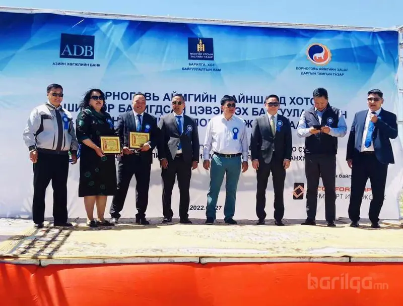 Дорноговь аймгийн цэвэрлэх байгууламж ашиглалтад орлоо