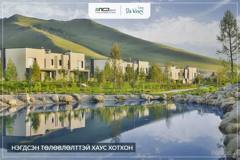 “БАРИЛГА-ОРОН СУУЦ 2022” үзэсгэлэн, яармагийн ивээн тэтгэгч NCD GROUP