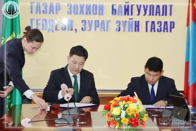 Барилгын хөгжлийн төв нь ГЗБГЗЗГазартай хамтран ажиллах гэрээ байгууллаа
