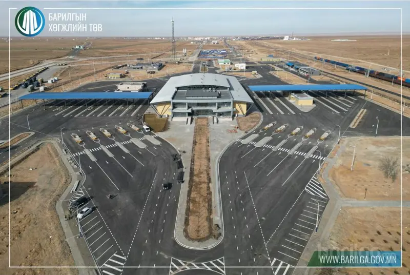 Замын-Үүд боомтын олон улсын жишигт бүтээн байгуулалтын төслийг 12 сард ашиглалтад оруулна