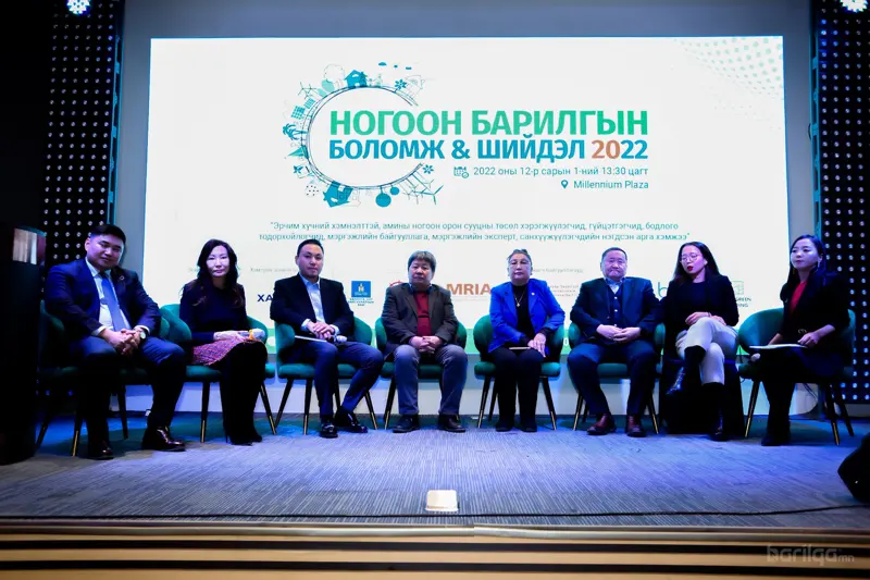 Монгол Улс үндэсний хүлэмжийн хийн ялгарлыг 2030 он гэхэд 22.7%-аар бууруулах зорилт тавьсан
