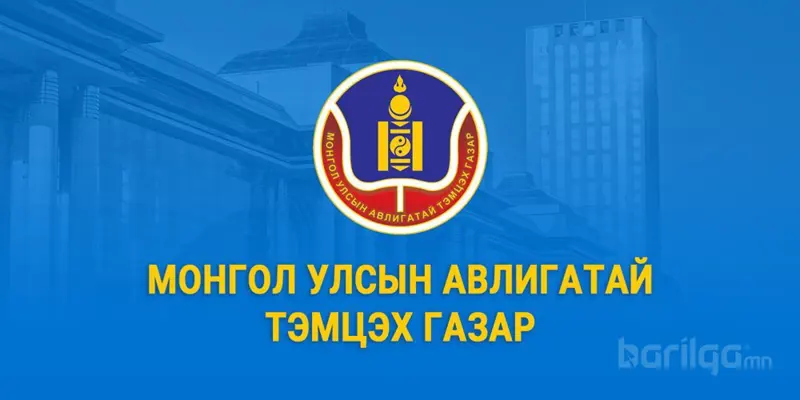 Авилгатай тэмцах газраас БХБ-ын сайд Б.Мөнхбаатарт зөвлөмж хүргүүлэв