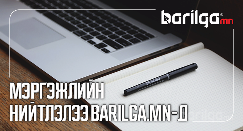 barilga.mn сайтын “Нийтлэлч” болохыг урьж байна