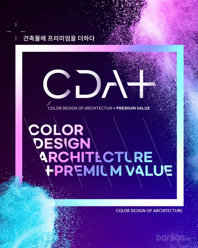 Chokwang paint Mongolia CDA+
