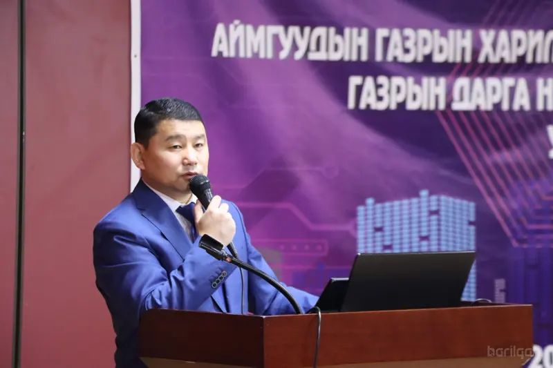 Аймгуудын Газрын харилцаа, барилга, хот байгуулалтын газрын дарга нартай зөвлөлдөх уулзалт хийв