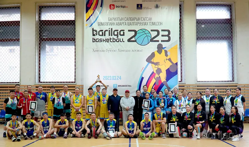 “BARILGA BASKETBALL-2023” сагсан бөмбөгийн тэмцээний аваргууд шалгарлаа