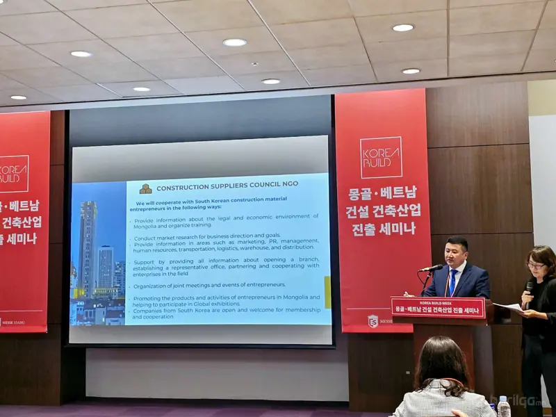 Барилгын материалын ханган нийлүүлэгчдийн зөвлөл “Korea build 2023” үзэсгэлэнд оролцож байна