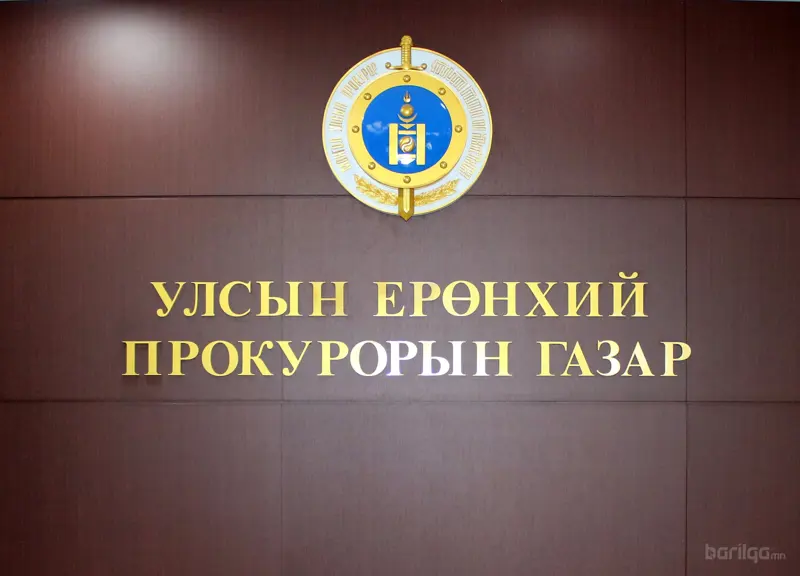 Түрээслээд өмчлөх орон сууцны квотод хамруулж өгнө гэж бусдыг залилсан хэргийг шүүхэд шилжүүлэв