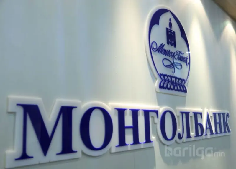 Монгол банк 2024 онд инфляцыг 6+-2 хувийн орчимд тогтворжуулах бодлого баримтална