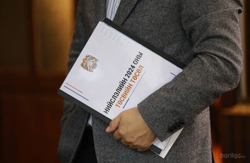 Нийслэлийн 2024 оны төсвийн төсөл танилцуулагдлаа