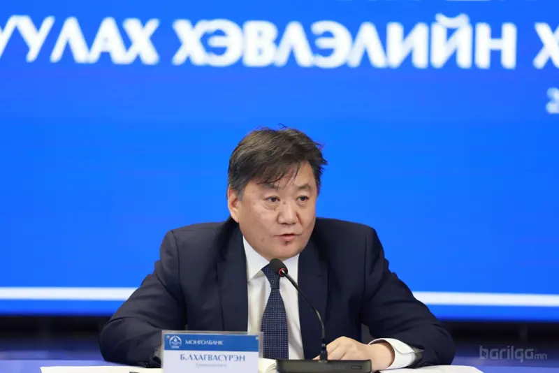 Монголбанк: Бодлогын хүүг нэг нэгжээр бууруулж, 11 хувь болголоо