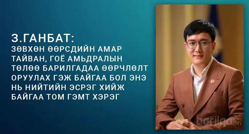 Барилгын үндсэн хийц бүтээцэд ямар нэгэн өөрчлөлт оруулахыг хуулиар хатуу хориглодог