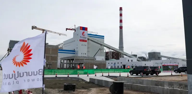 600 МВт Бөөрөлжүүтийн цахилгаан станц ашиглалтад орлоо