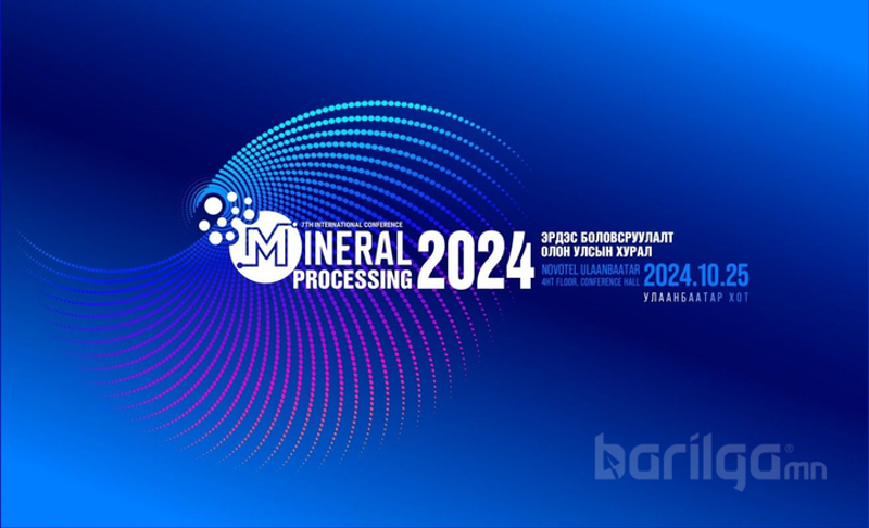 "Эрдэс боловсруулалт-2024" олон улсын хурал болно