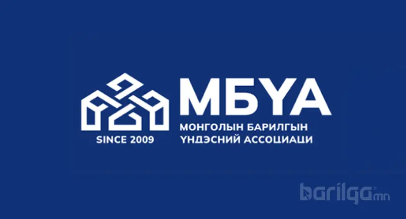 Нийгмийн даатгалын хуулийн заалтыг хүчингүй болгох тухай хүсэлтийг хүргүүллээ