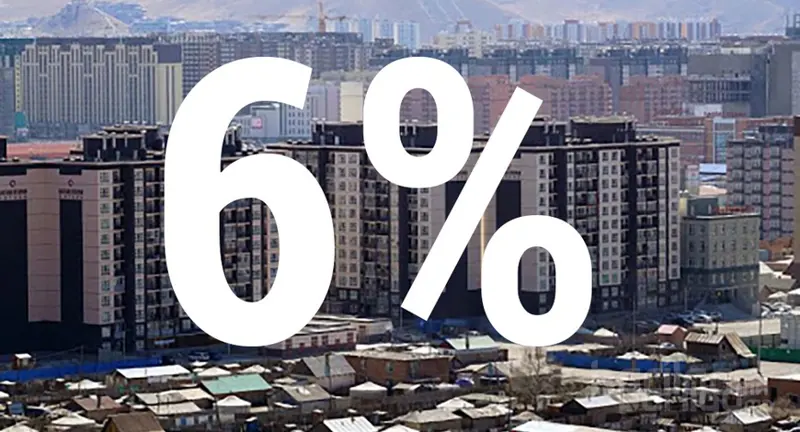 Ипотекийн зээлийг 80 биш 50 метр квадрат талбайтай орон сууцанд олгохоор болжээ
