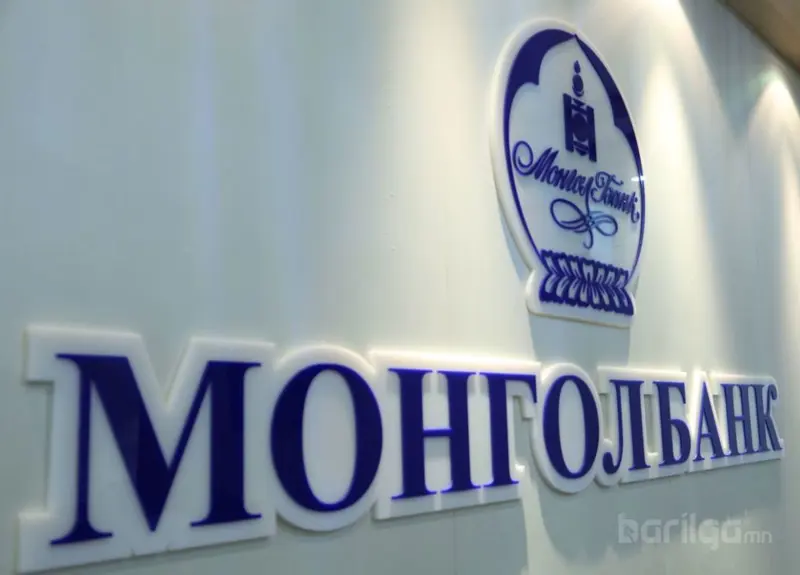 Монголбанк: Төв банк хараат бус байдлаа хангах эрх зүйн шинэчлэл хийх шаардлагатай
