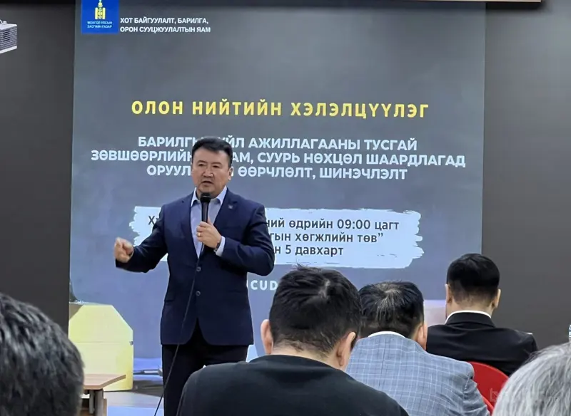 Барилгын үйл ажиллагааны тусгай зөвшөөрлийн журам, суурь нөхцөл шаардлага хүчингүй боллоо