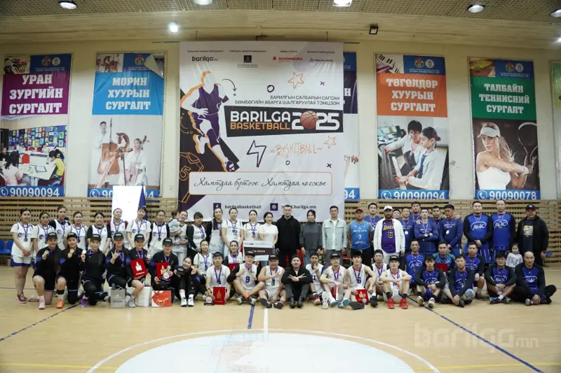 “BARILGA BASKETBALL 2025” сагсан бөмбөгийн тэмцээний аваргууд тодорлоо