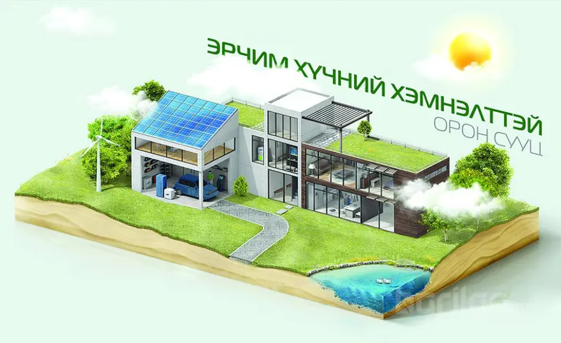Арилжааны банкнууд ногоон амины орон сууцны нэг тэрбум хүртэлх төгрөгийн зээл олгож байна