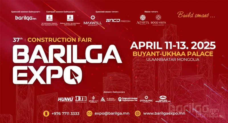 BARILGA EXPO олон улсын барилгын үзэсгэлэн яармагийн хөтөлбөртэй танилцана уу