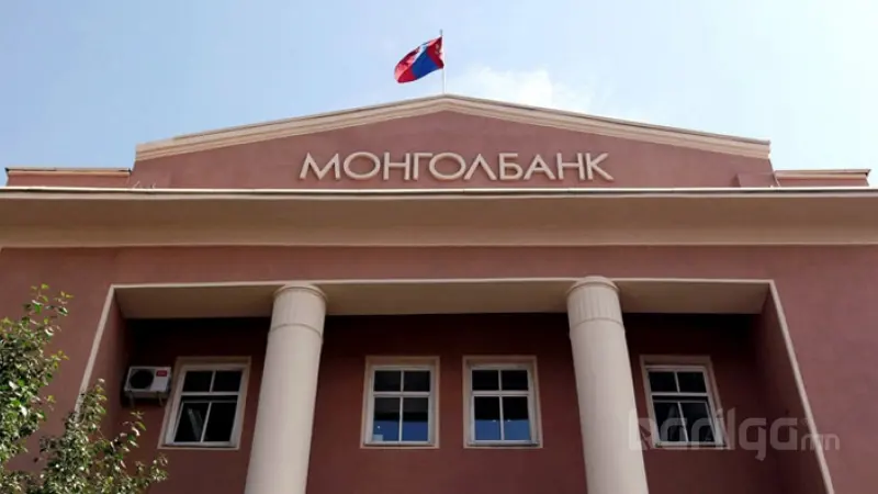 Монголбанк: Цаашид инфляц өсөх эрсдэлтэй байна