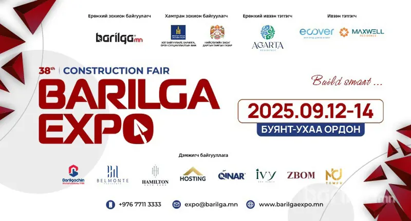 Barilga Expo олон улсын барилгын  үзэсгэлэн яармаг өнөөдөр нээлтээ хийнэ
