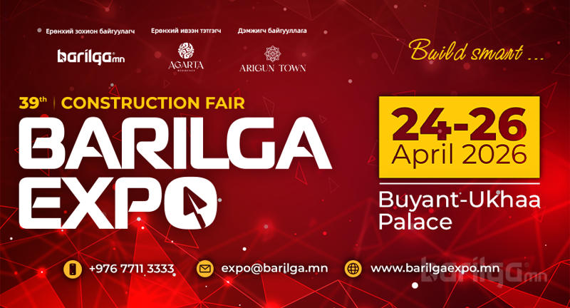 39 дэх удаагийн “BARILGA EXPO”  олон улсын барилгын үзэсгэлэн яармагийн талбайн захиалга эхэллээ