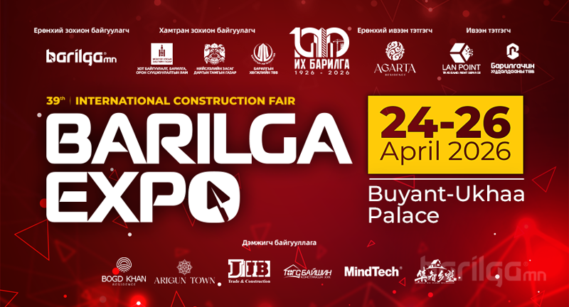 39 дэх удаагийн “BARILGA EXPO” олон улсын барилгын үзэсгэлэн яармаг болно