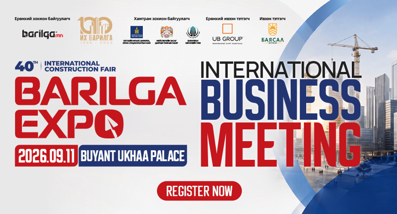 “INTERNATIONAL BUSINESS MEETING” ОЛОН УЛСЫН БИЗНЕСИЙН УУЛЗАЛТАД УРЬЖ БАЙНА