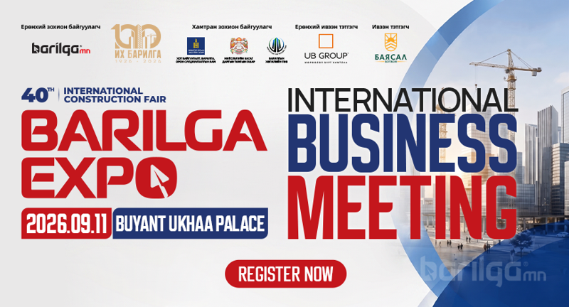 “INTERNATIONAL BUSINESS MEETING” ОЛОН УЛСЫН БИЗНЕСИЙН УУЛЗАЛТАД УРЬЖ БАЙНА
