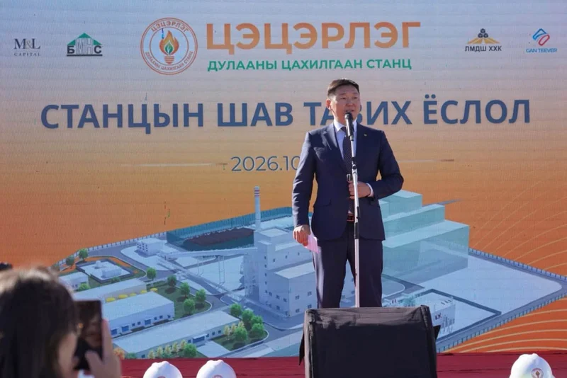 Архангай аймагт 22 МВт-ын дулааны цахилгаан станц барьж эхэллээ