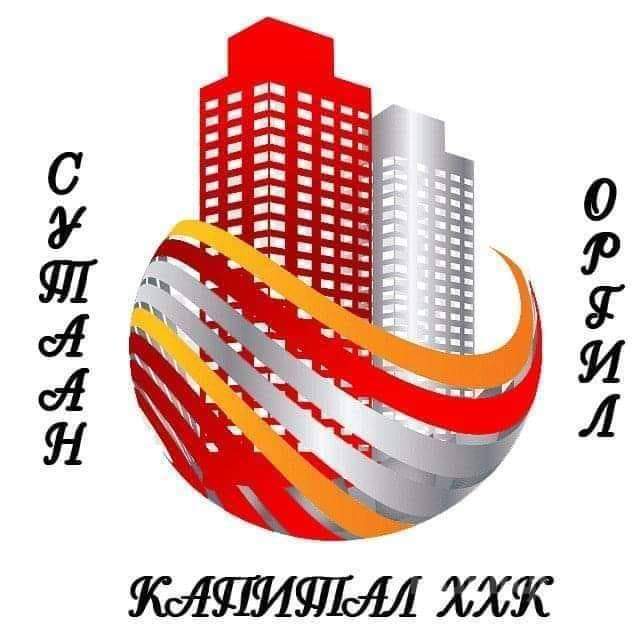 Сутайн оргил капитал лого