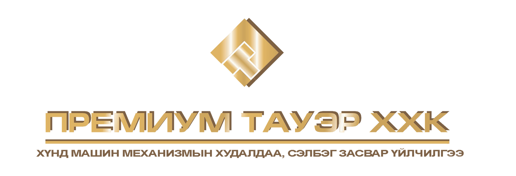 Премиум Тауэр ХХК logo