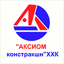 Аксиом констракшн ХХК logo