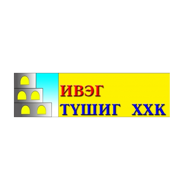Ивэг түшиг ХХК logo