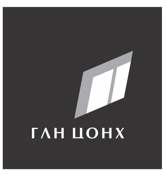 Ганцонх ХХК logo