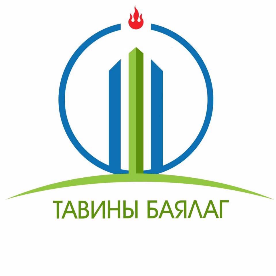 Тавины Баялаг logo