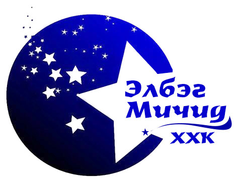 Элбэгмичид ххк logo